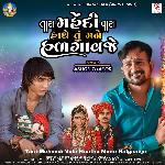 Tara Mehandi vala Haathe Mane Halgaavje