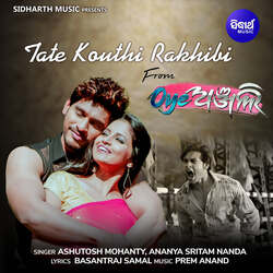 Tate Kouthi Rakhibi (From Oye Anjali)-Ql4cWSV4eHs