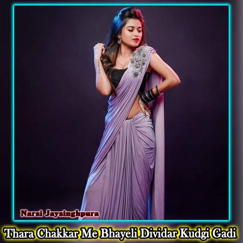 Thara Chakkar Me Bhayeli Dividar Kudgi Gadi