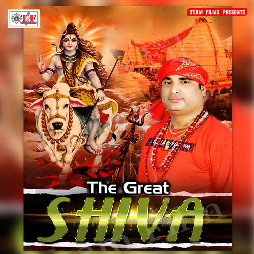 The Great Shiva