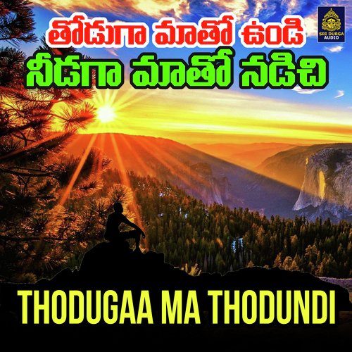 Thodugaa Ma Thodundi