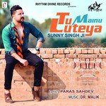 Tu Mainu Luteya