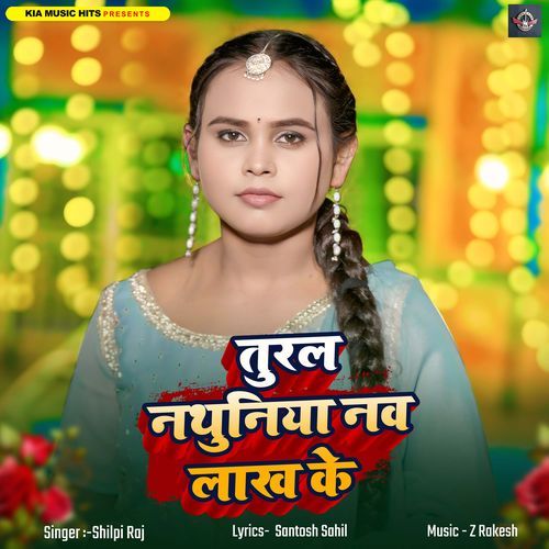 Tural nathuniya nav lakh ke