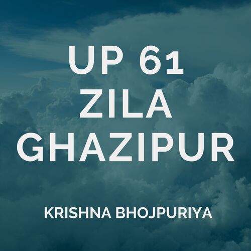 UP 61 Zila Ghazipur