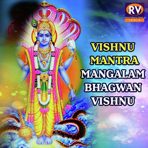 Vishnu Mantra Mangalam Bhagwan Vishnu