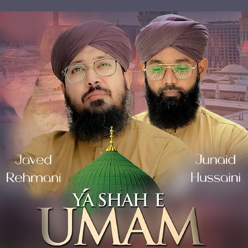 Ya Shah E Umam