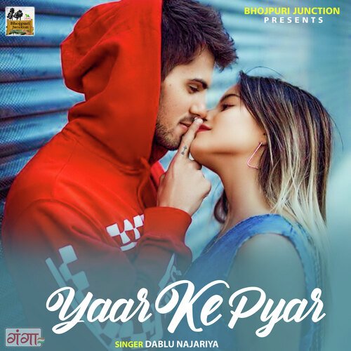 Yaar Ke Pyar