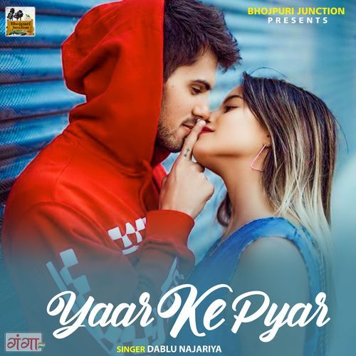 Yaar Ke Pyar (Original)