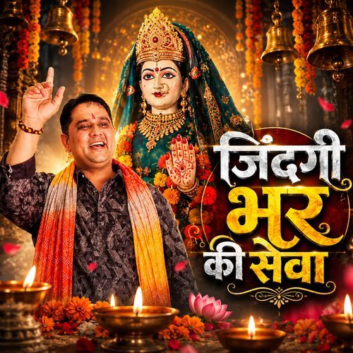 Zindgi Bhar Ki Seva