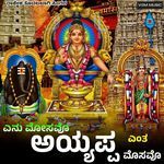 enu mosavo ayyappa Matavu