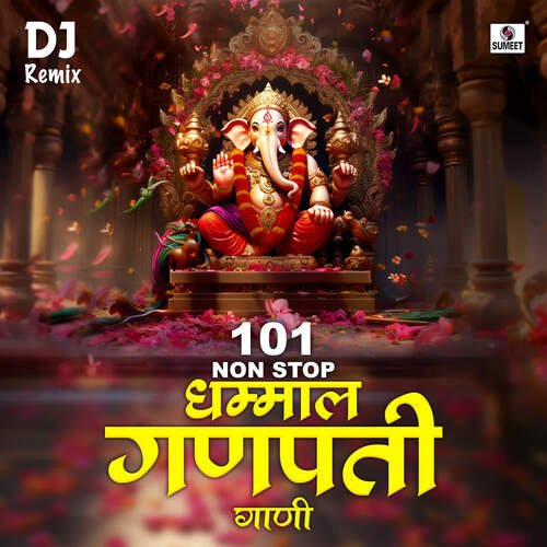 101 Nonstop Dhammal Ganpati Gaani