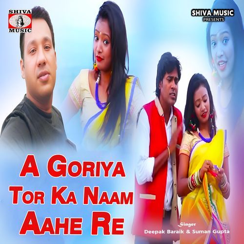 A Goriya Tor Ka Naam Aahe Re