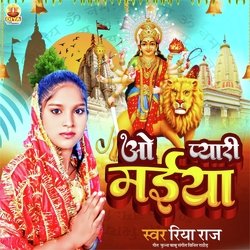 AO PYARI MAIYA-JAoYBxh2XAc