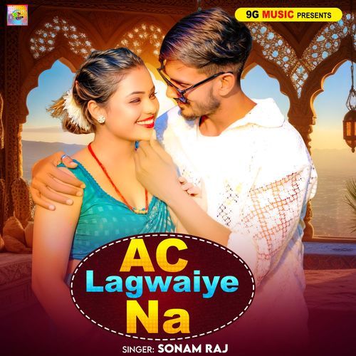 Ac Lagwaiye Na_poster_image