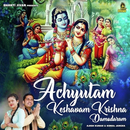 Achyutam Keshavam Krishna Damodaram