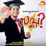 Adhyavarsham (Supply)