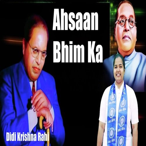 Ahsaan Bhim Ka