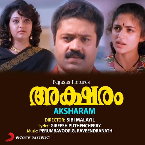 Aksharam (Original Motion Picture Soundtrack)