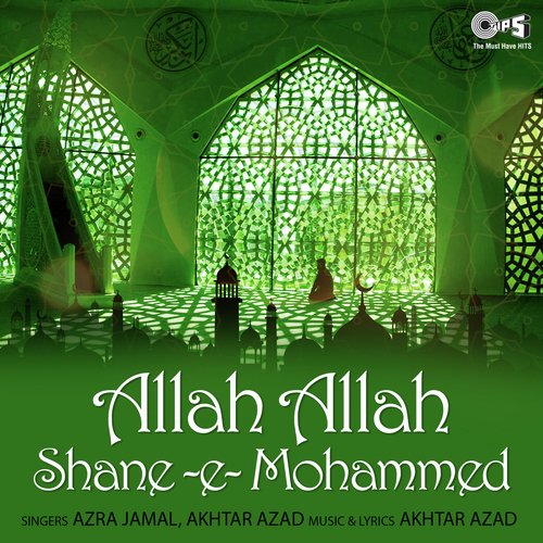 Allah Allah Shane -E- Mohammed