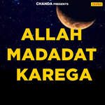 Allah Madadat Karega