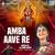 Amba Aave Re (Dj Hari Surat)