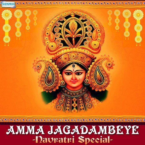 Amma Jagadambeye - Navratri Special
