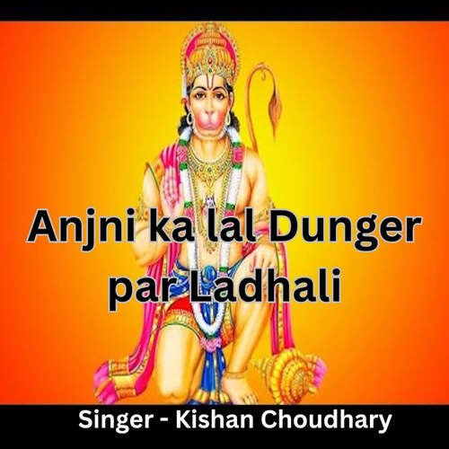 Anjni Ka Lal Dunger Par Ladhali