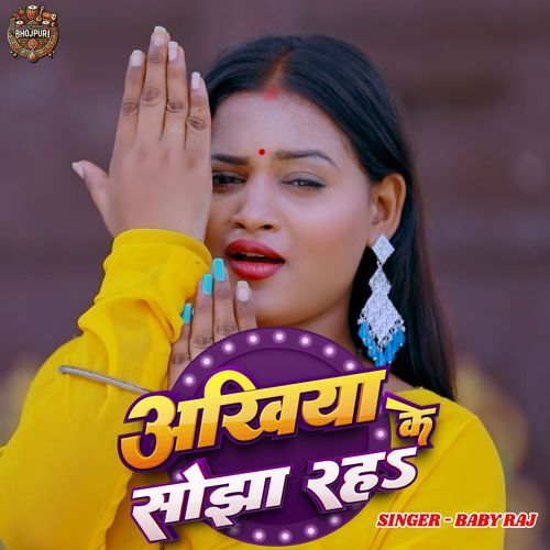 Ankhiya Ke Sojha Raha