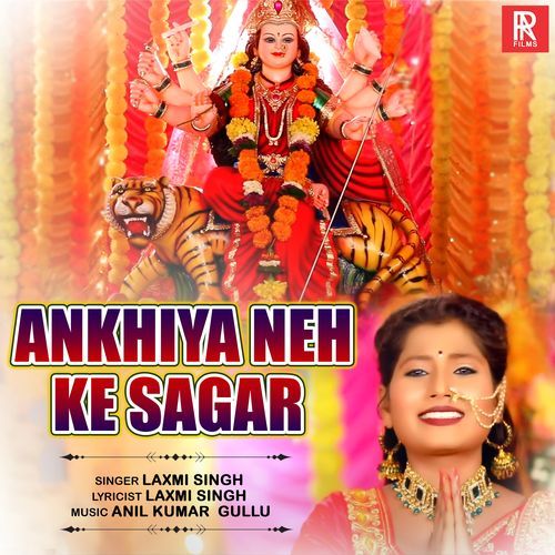 Ankhiya Neh Ke Sagar (Studio)