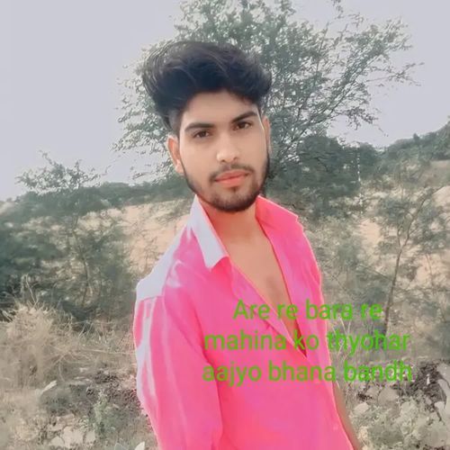 Are re bara re mahina ko thyohar aajyo bhana bandhve rakhi