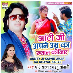 Aunty Ji Apne Umar Ka Kyaal Kijiye-HwwYYDFvWws