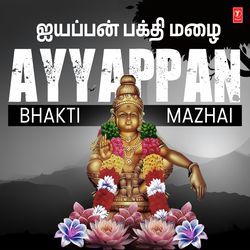 Ayyappan Bhakti Mazhai