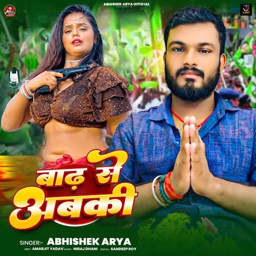 Badh Se Abaki