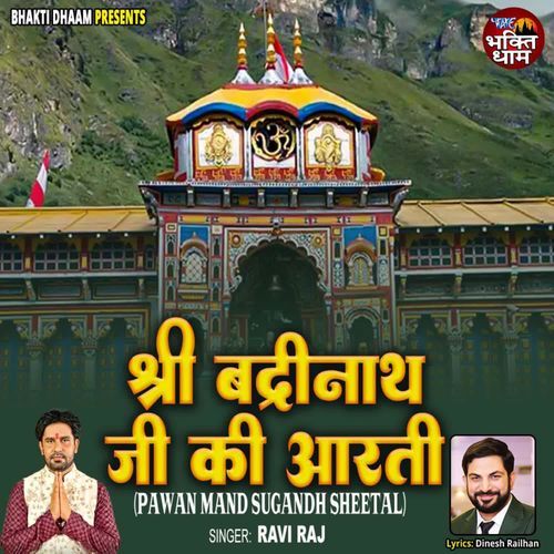Badrinath Ji Ki Aarti Pawan Mand Sugandh Sheetal