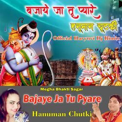 Bajaye Ja Tu Pyare Hanuman Chutki-CV05XTsGfkE