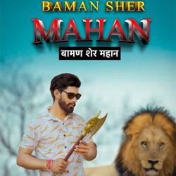 Baman Sher Mahan-QhwqVAZGel0