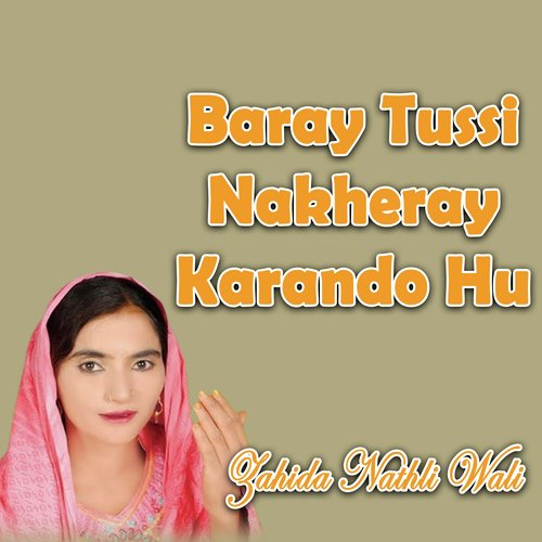 Baray Tussi Nakheray Karando Hu