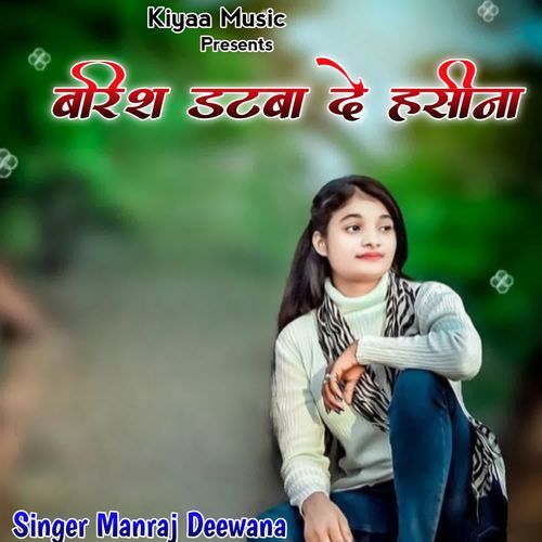 Barish Datba De Hasina