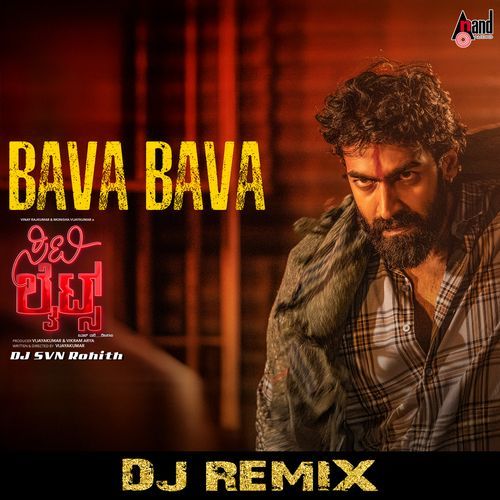 Bava Bava (DJ Remix)