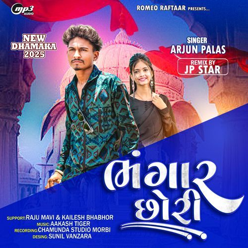 Bhagar Chhori Dj Timli