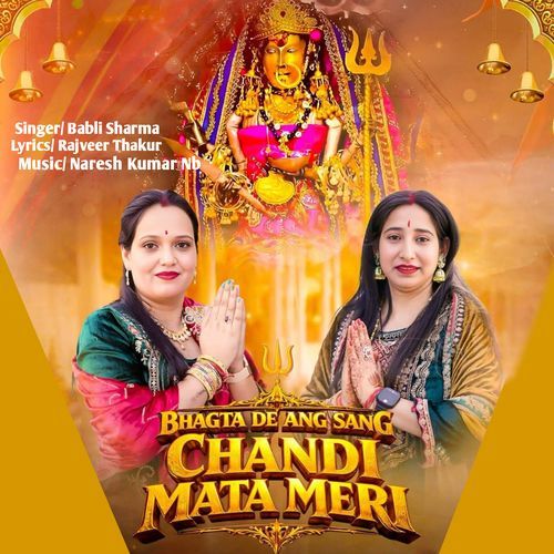 Bhagta​ da ang sang chandi mata meri