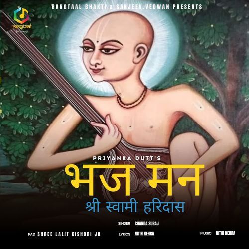 Bhaj Man Shree Swami Haridas