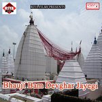 Gerua Rang Ke Sariya Le Le Aaib Hamro Sajanwa Ho