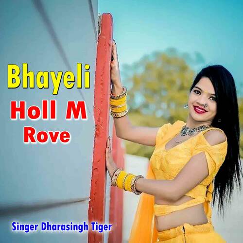 Bhayeli Holl M Rove