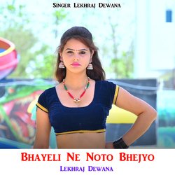 Bhayeli Ne Noto Bhejyo-IC85BxtxBms