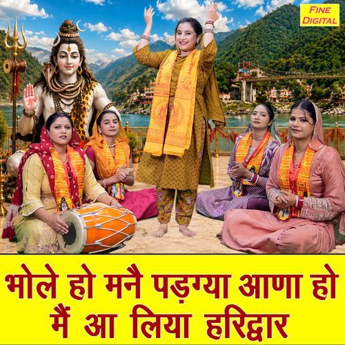 Bhole Ho Mane Pad Gaya Aana Ho Main Aa Liya Haridwar