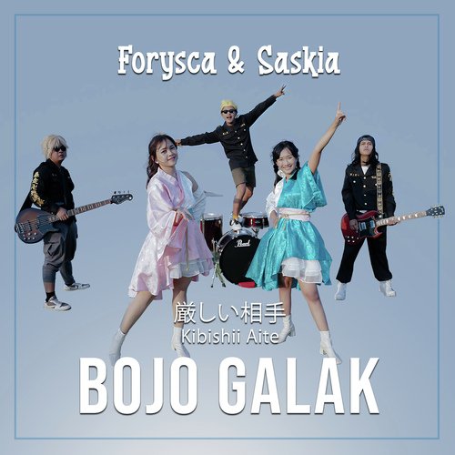 Bojo Galak (Japanese)