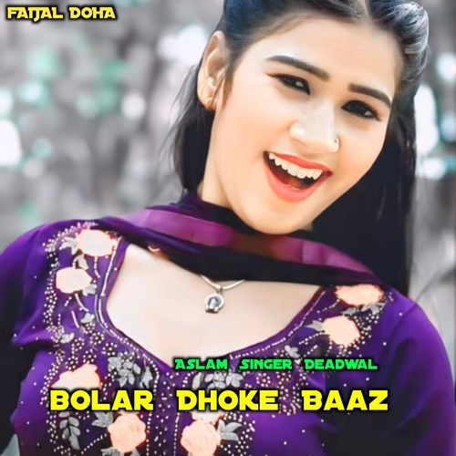 Bolar Dhoke Baaz