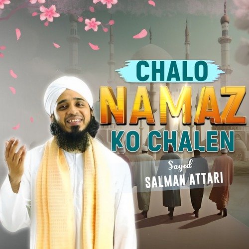 Chalo Namaz Ko Chalen