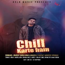 Chill Karte Hai-SSQbRhhhRWY